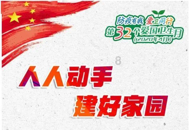 超黄金街霸4