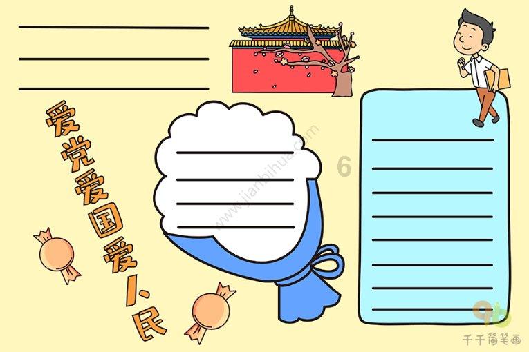 社区计划生育服务避孕指导工作中的要求？游戏画面