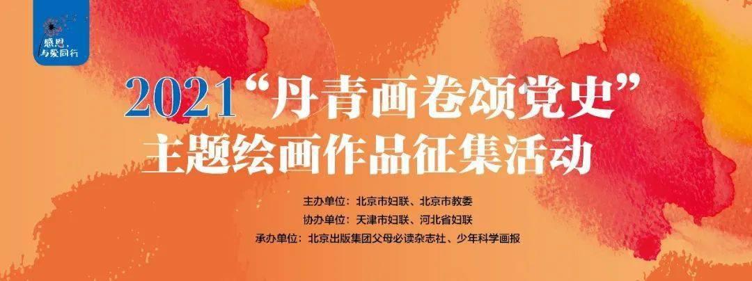 连续2天“地天板”！华建集团7天6板，股价大涨近60%